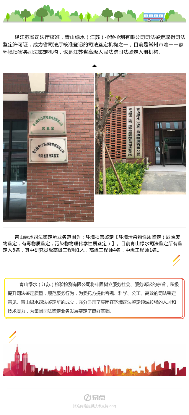 �Ƿ�����(�й���)-�ٷ���վ